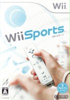 plakat filmu Wii Sports