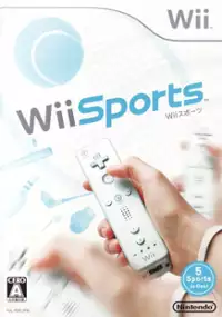 Plakat gry Wii Sports