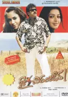 plakat filmu Jai Chiranjeeva
