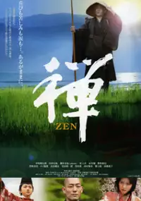 Plakat filmu Zen