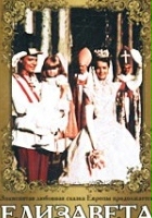 plakat filmu Sissi - losy cesarzowej