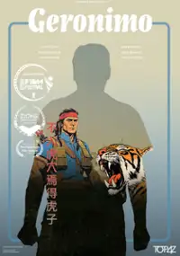 Plakat filmu Geronimo