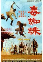 plakat filmu Treasure Castle