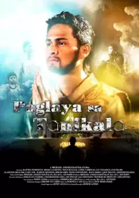 Plakat filmu Paglaya sa Tanikala
