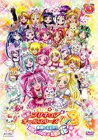plakat filmu Movie Pretty Cure All Stars DX3: Deliver the Future! The Rainbow-Colored Flower That Connects the World