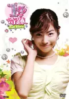 Min-ah Jeong / 1%eui Eo-ddeon Keot