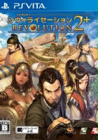 plakat filmu Civilization Revolution 2