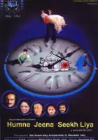 Raj Singh Verma / Humne Jeena Seekh Liya