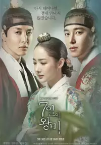Plakat serialu 7 il-eui wang-bi
