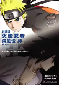 Plakat filmu Gekijōban Naruto Shippūden: Kizuna