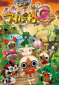 Plakat gry MonHun Nikki: Poka Poka Ailu Mura G