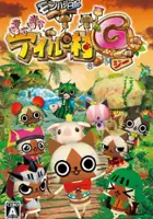 plakat gry MonHun Nikki: Poka Poka Ailu Mura G