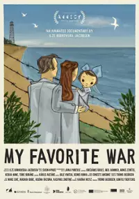 Plakat filmu Moja ulubiona wojna