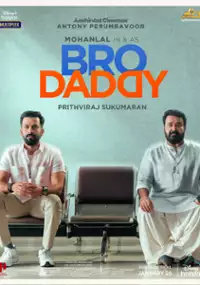 Plakat filmu Bro Daddy