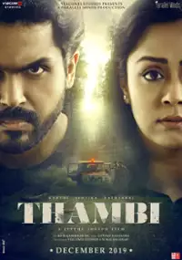 Plakat filmu Thambi