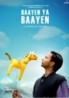 plakat filmu Daayen Ya Baayen