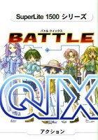 plakat filmu Battle Qix