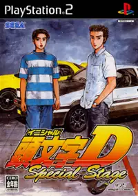 Plakat gry Initial D Special Stage