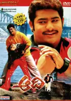 plakat filmu Aadi