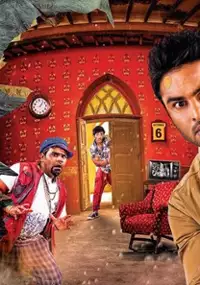 Plakat filmu Bhale Manchi Roju