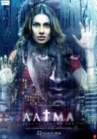 Sangeet Haldipur / Aatma