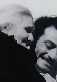 Plakat filmu Menq