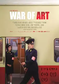 Plakat filmu Wojna sztuk