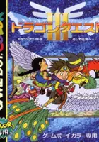 plakat filmu Dragon Quest III: Soshite Densetsu e...
