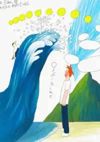 Plakat filmu Off-Time