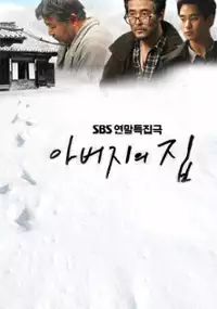Plakat serialu A-beo-ji-eui Jib