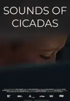 Filip Dučić / Odgłosy cykad