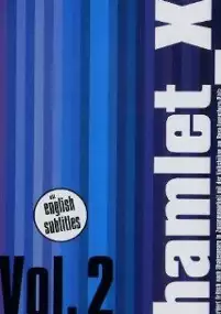 Plakat filmu Hamlet_X