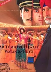 Plakat filmu Ab Tumhare Hawale Watan Saathiyo