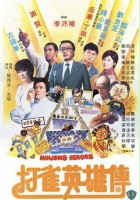 plakat filmu Mahjong Heroes