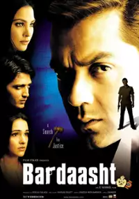 Plakat filmu Bardaasht
