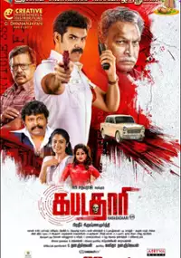 Plakat filmu Kabadadaari