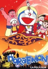 Plakat filmu Doraemon: Nobita no Dorabian Nights