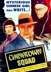 Plakat filmu Chinatown Squad