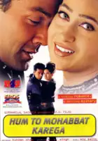 plakat filmu Hum To Mohabbat Karega