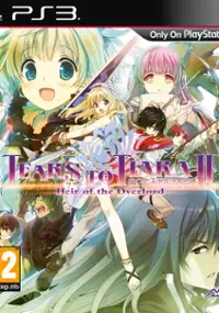 Plakat gry Tears to Tiara II: Heir of the Overlord