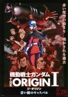plakat filmu Kidō Senshi Gundam: The Origin
