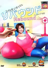 Plakat serialu Rebound