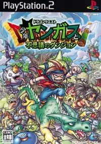 Plakat gry Dragon Quest: Shōnen Yangus to Fushigi no Dungeon