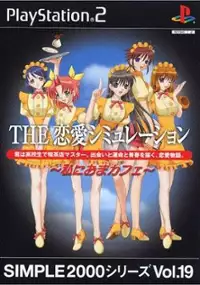 Plakat gry Simple 2000 Series Vol. 19: The Renai Simulation - Renai Kissa Watashi ni Oma Cafe
