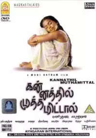 Plakat filmu Kannathil Muthamittal