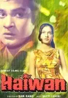 Nazneen / Haiwan