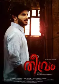 Plakat filmu Theevram