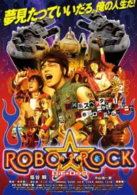 Plakat filmu Robo rokku