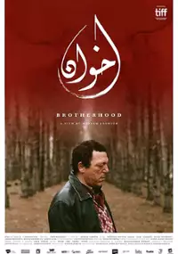 Plakat filmu Braterstwo