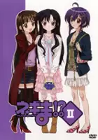plakat serialu Magister Negi Magi Negima!?